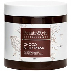  Beauty Style Choco Body Mask - Обертывание минерализующее для тела 500 мл