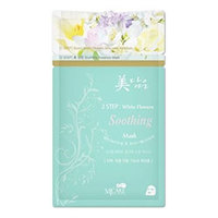 Mijin Cosmetics 2 Step White Flower Soothing Mask - Маска 2-х шаговая для проблемной кожи 26 г