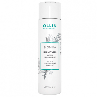 Ollin BioNika Extra Moisturizing Shampoo - Шампунь для волос «экстра увлажнение» 250 мл
