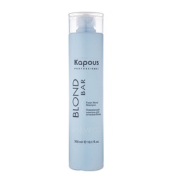 Kapous Professional Blond Bar Fresh Blond Shampoo - Освежающий шампунь для волос оттенков блонд 300 мл