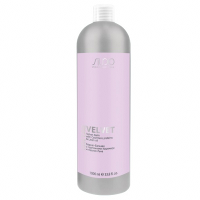 Kapous Studio Professional Luxe Care Velvet Balm - Бархат-бальзам с протеинами кашемира и маслом льна 1000 мл
