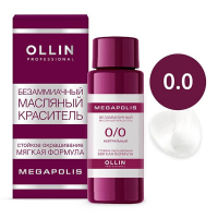 Ollin Professional Megapolis - Безаммиачный масляный краситель 0/0 нейтральный 50 мл