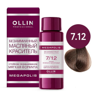 Ollin Professional Megapolis - Безаммиачный масляный краситель 7/12 русый пепельно-фиолетовый 50 мл