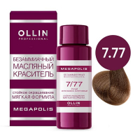 Ollin Professional Megapolis - Безаммиачный масляный краситель 7/77 русый интенсивно-коричневый 50 мл