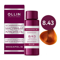 Ollin Professional Megapolis - Безаммиачный масляный краситель 8/43 светло-русый медно-золотистый 50 мл