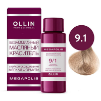 Ollin Professional Megapolis - Безаммиачный масляный краситель 9/1 блондин пепельный 50 мл