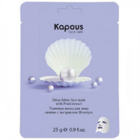 Kapous Face Care Mask With Pearl Extract - Тканевая маска для лица сияние с экстрактом жемчуга 25 гр