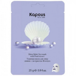 Kapous Face Care Mask With Pearl Extract - Тканевая маска для лица сияние с экстрактом жемчуга 25 гр