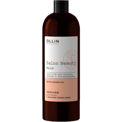 Ollin Salon Beauty Balsam - Бальзам для волос с экстрактом семян льна 1000 мл