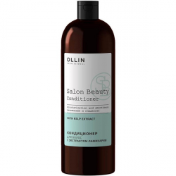 Ollin Salon Beauty Conditioner - Кондиционер для волос с экстрактом ламинарии 1000 мл