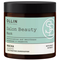 Ollin Salon Beauty Mask - Маска для волос с экстрактом ламинарии 500 мл