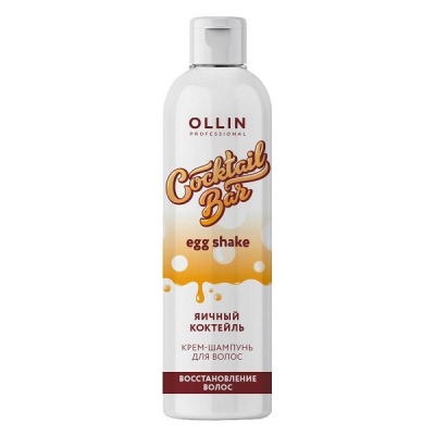 Ollin Cocktail Bar Shampoo Egg Cocktail - Крем-шампунь для волос "яичный коктейль" восстановление волос 400 мл
