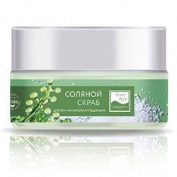  Beauty Style Salt Scrub - Соляной скраб для для спа маникюра и педикюра 150 мл