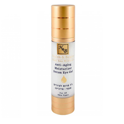 Health and Beauty Eye Gel - Антивозрастной гель вокруг глаз 50 мл
