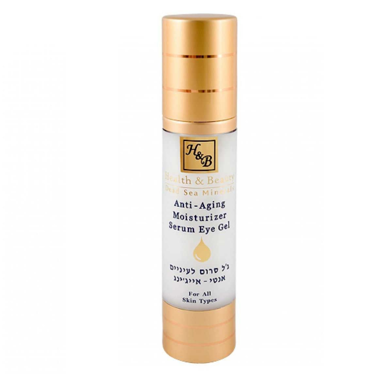 Health and Beauty Eye Gel - Антивозрастной гель вокруг глаз 50 мл