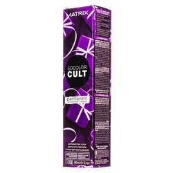 Matrix Socolor Cult - Стойкая крем-краска для волос королевский фиолетовый 90 мл