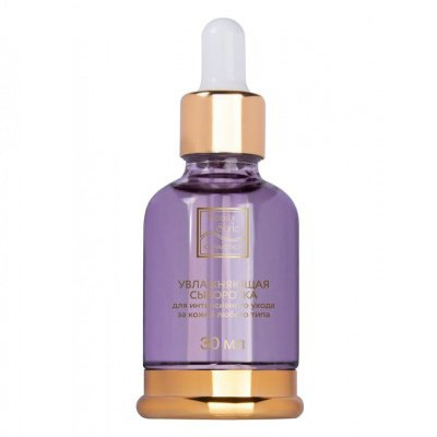 Beauty Style Serum - Регенерирующая сыворотка с центеллой и муцином 30 мл