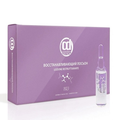 Constant Delight Ricostruzione - Лосьон восстанавливающий в ампулах 10 шт х 10 мл