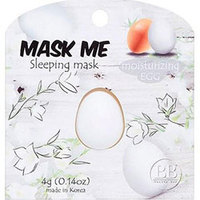 Beauty Bar Mask Moisturizing Egg - Маска ночная для лица увлажняющая (яичная) 4 г