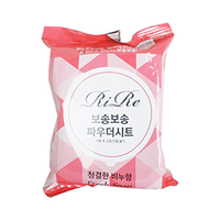 RiRe Bosong Bosong Powder Sheet Fresh Soap - Салфетки для тела (свежее мыло)