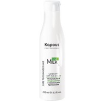 Kapous Milk Line - Питательный кондиционер с молочными протеинами 250 мл