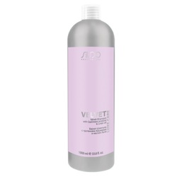 Kapous Studio Professional Luxe Care Velvet Shampoo - Бархат-шампунь с протеинами кашемира и маслом льна 1000 мл