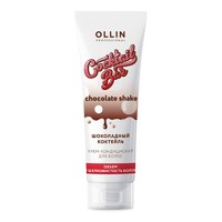 Ollin Cocktail Bar Chocolate Shake - Крем-кондиционер для волос "шоколадный коктейль" объём и шелковистость волос 250 мл