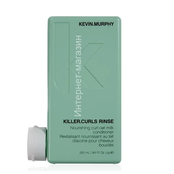 Kevin Murphy Killer Curls Rinse - Бальзам-кондиционер для кудрявых волос 250 мл
