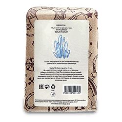 Borodist Body Soap - Мыло соляное "White Crystal" 90 гр