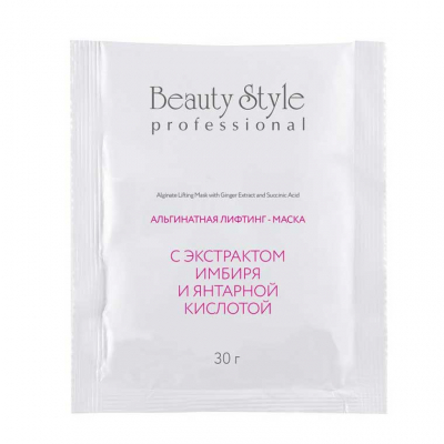 Beauty Style Lifting Mask - Альгинатная лифтинг-маска с экстрактом имбиря и янтарной кислотой 30 г