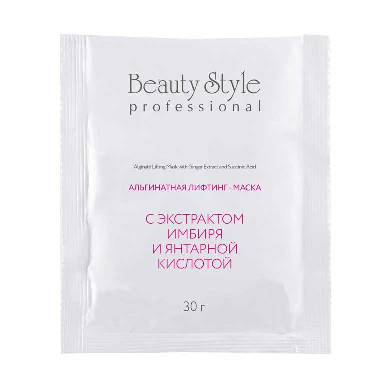 Beauty Style Lifting Mask - Альгинатная лифтинг-маска с экстрактом имбиря и янтарной кислотой 30 г