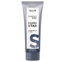 Ollin Perfect Hair Silver Star - Тонирующая маска 250 мл