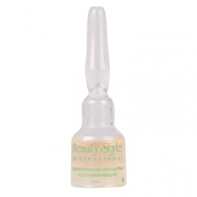Beauty Style Anti Сouperose Concentrate - Сывороточный концентрат успокаивающий 5*3 мл