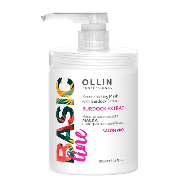 Ollin Basic Line Reconstructing Mask With Burdock Extract - Восстанавливающая маска с экстрактом репейника 650 мл