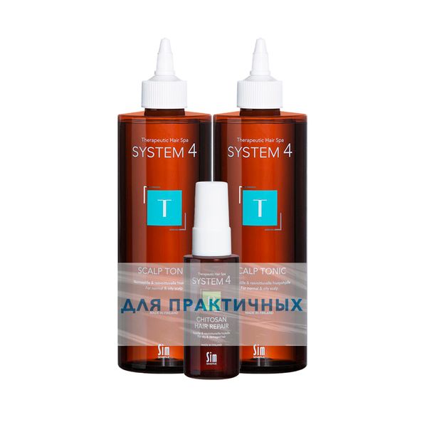 Sim System 4 - Набор для роста и восстановления волос (терапевтический тоник 500 мл х 2 шт + лосьон-спрей 50 мл)