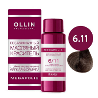 Ollin Professional Megapolis - Безаммиачный масляный краситель 6/11 темно-русый интенсивно-пепельный 50 мл