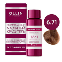 Ollin Professional Megapolis - Безаммиачный масляный краситель 6/71 темно-русый коричнево-пепельный 50 мл