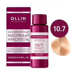 Ollin Professional Megapolis - Безаммиачный масляный краситель 10/7 светлый блондин коричневый 50 мл