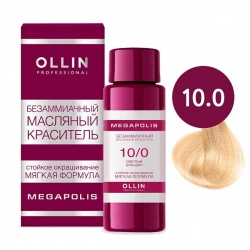 Ollin Professional Megapolis - Безаммиачный масляный краситель 10/0 светлый блондин 50 мл