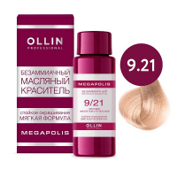 Ollin Professional Megapolis - Безаммиачный масляный краситель 9/21 блондин фиолетово-пепельный 50 мл