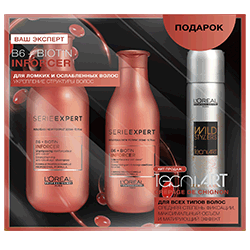 L'Oreal Professionnel Expert   Inforser - Новогодний набор