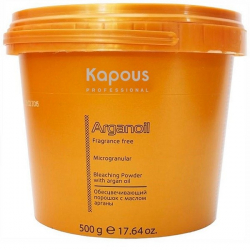 Kapous Arganoil Bleaching Powder - Порошок осветляющий с маслом арганы 500 гр