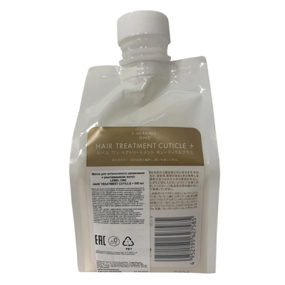 LebeL One Treatment Cuticle + - Маска для интенсивного увлажнения и разглаживания волос 500 мл