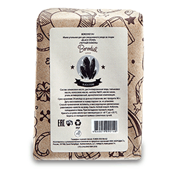 Borodist Body Soap - Мыло угольное "Black Stone" 90 гр