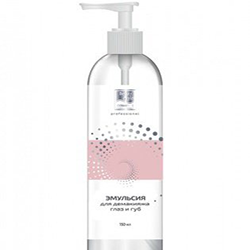  Beauty Style Emulsion Make-Up Remover Eye and Lip - Эмульсия для демакияжа глаз и губ 150 мл