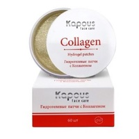 Kapous Face Care Collagen Patches - Гидрогелевые патчи с коллагеном 60 шт
