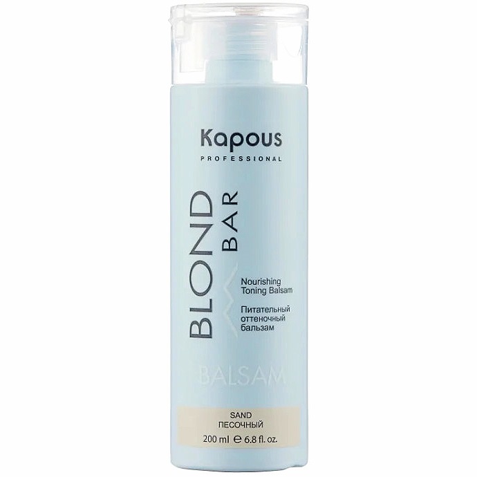Kapous Blond Bar Nourishing Toning Balsam - Питательный оттеночный бальзам для оттенков блонд серии (песочный) 200 мл