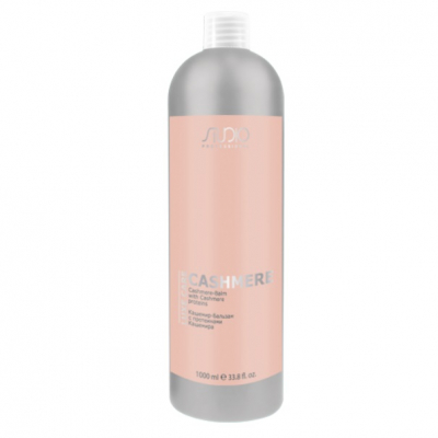 Kapous Studio Professional Luxe Care Cashmere Balm - Кашемир-бальзам с протеинами кашемира 1000 мл