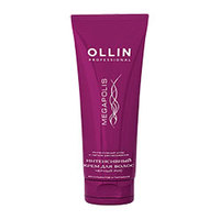 Ollin Megapolis Intensive Cream Black Rise - Интенсивный крем для волос на основе черного риса 250 мл
