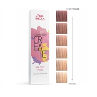 Wella Color Fresh Create - Оттеночная краска пудровый розовый 60 мл